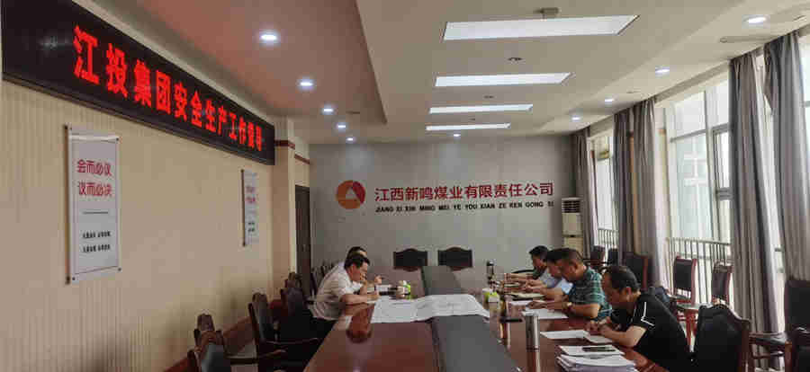 易光藕到鸣西煤矿督导安全生产工作