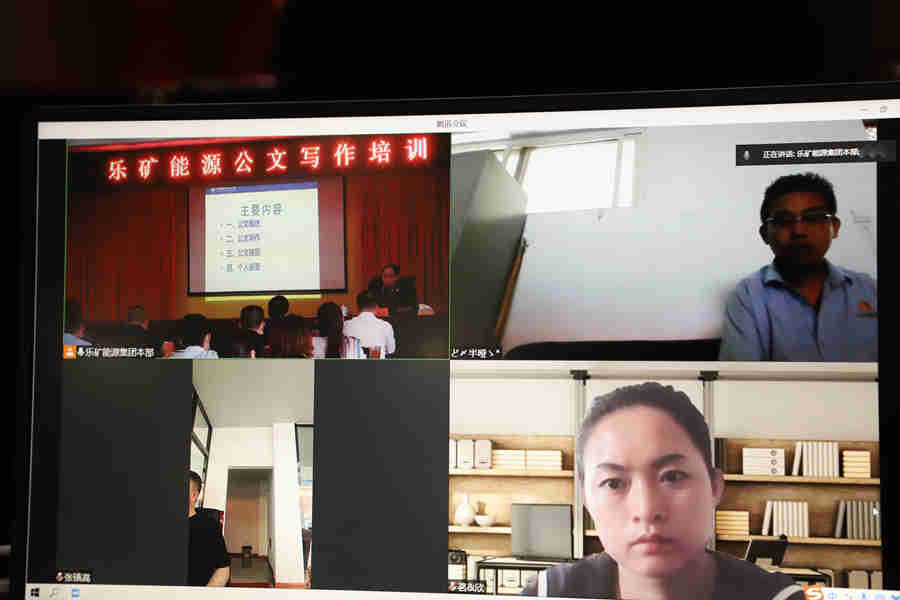 乐矿能源：打造模范总部从基础抓起