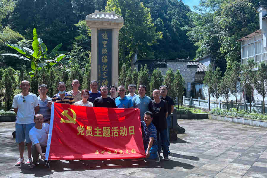 乐矿电力红色走读主题党日活动效果好