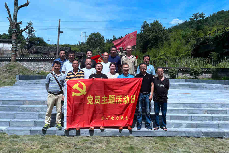 初心映党·创先争优｜乐矿电力党支部“四个强化”助力发挥战斗堡垒作用