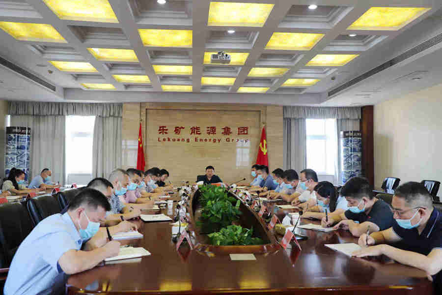 乐矿能源本周划定七项重点工作