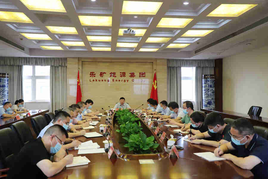 乐矿能源贯彻落实省、市安全生产电视电话会议精神