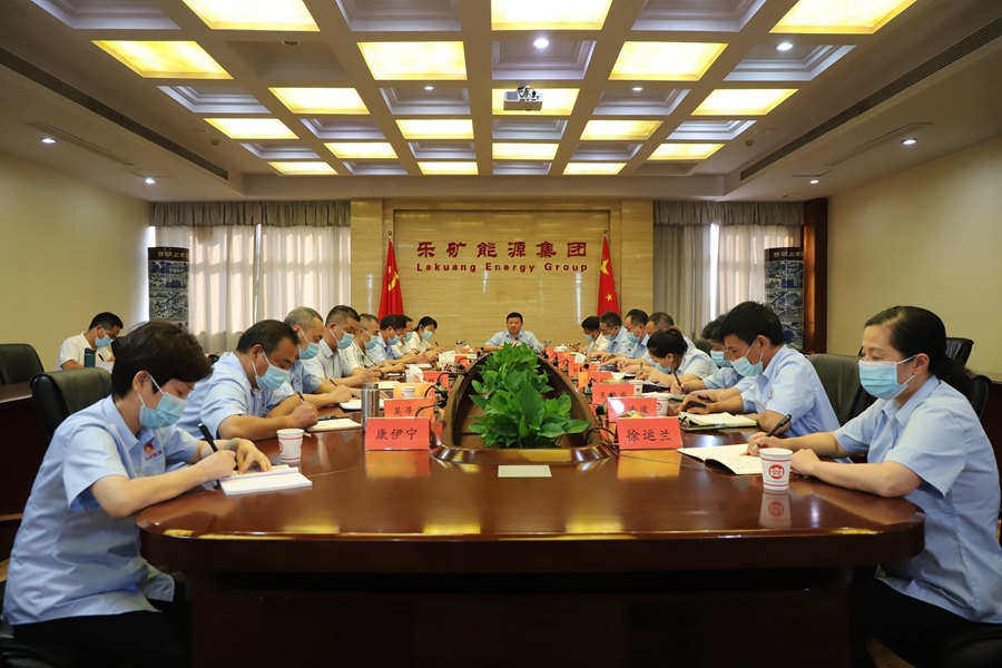 乐矿能源迅速传达落实江投集团融入赣江新区发展动员 大会暨上半年经济运行分析会议精神