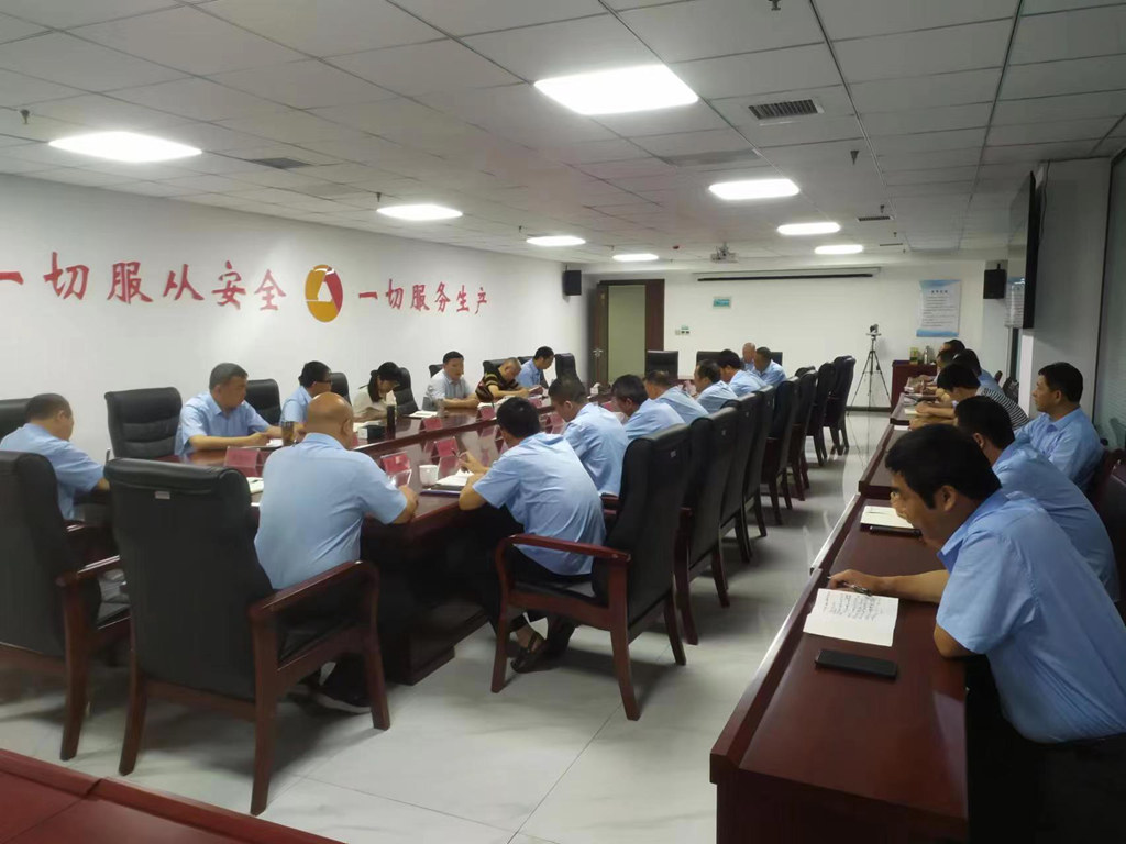 蔡正华在陕西公司调度例会强调：严格履行职责，做好本职工作，以实际行动确保二十大期间安全稳定