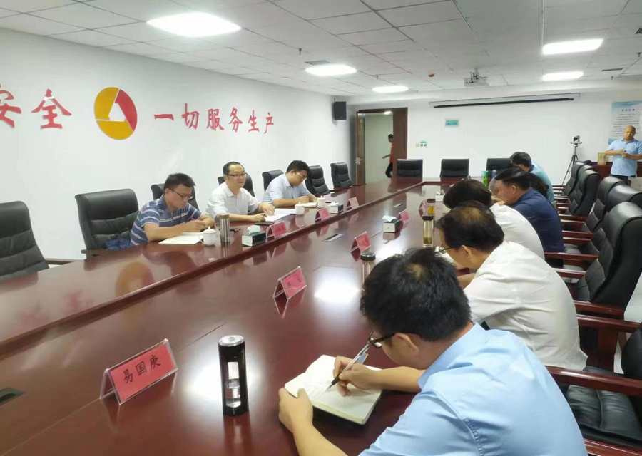 省投资集团安全环保部到乐矿能源陕西公司督导检查工作