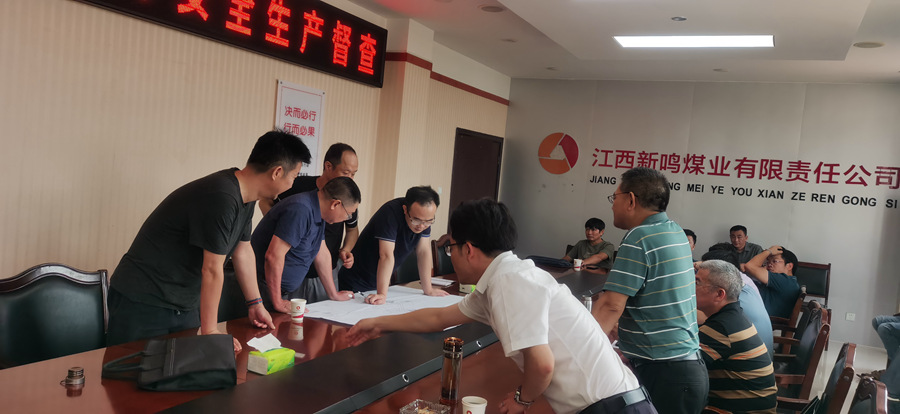 江西省应急管理厅黄雷一行到鸣西矿井              督查安全生产工作