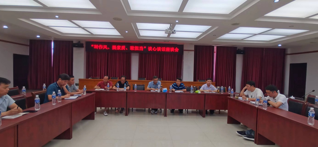 喜迎二十大 永远跟党走 | 新鸣煤业努力打造干部作风建设新常态