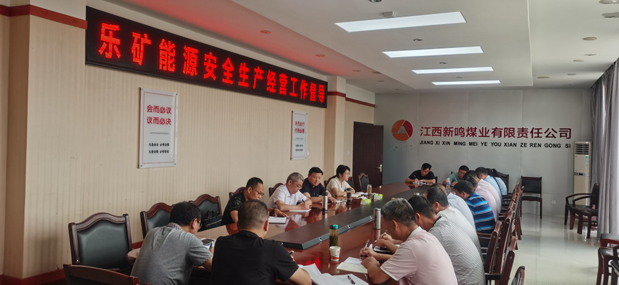 蔡正华 到鸣西矿井督导安全生产经营工作