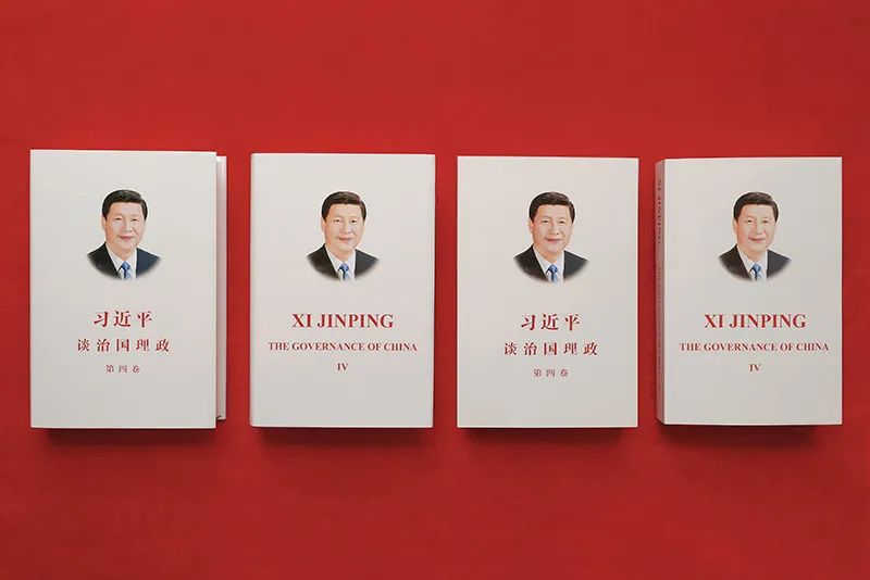 《习近平谈治国理政》第四卷主要有哪些专题、讲了什么？