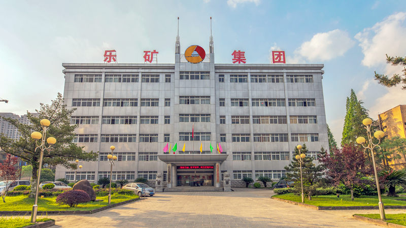 乐矿能源“六个加强”赋能年末安全生产