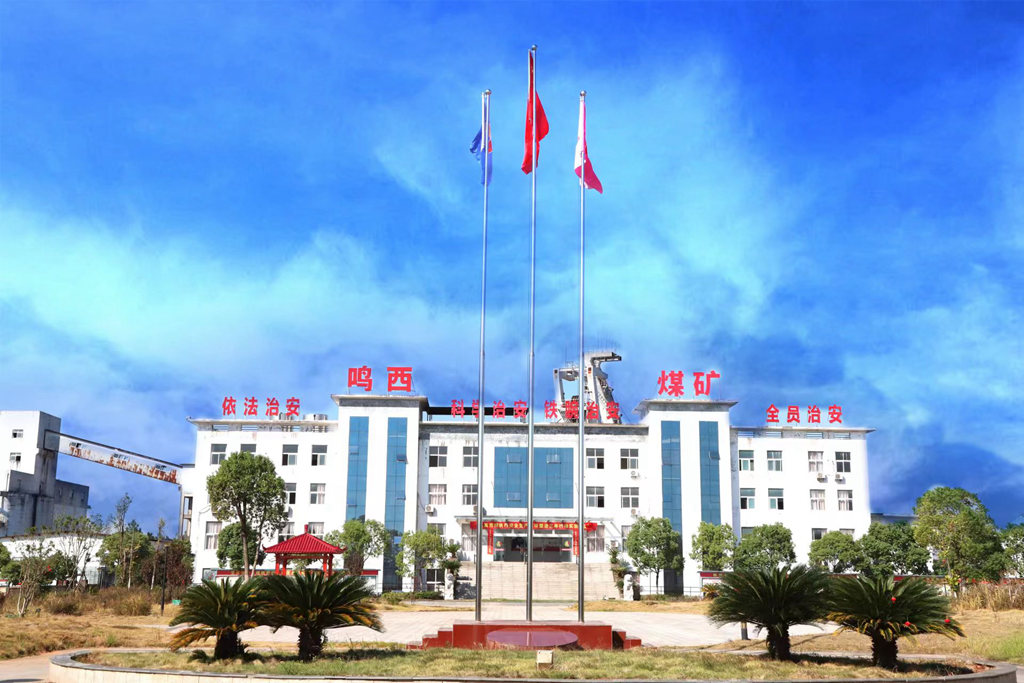 学习二十大 建功新时代 | 新鸣煤业学习贯彻党的二十大精神氛围浓