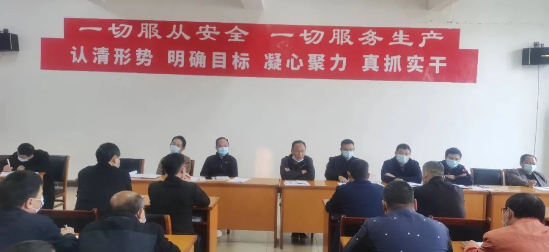 战疫情 保安全 稳生产 鸣西矿井封闭运行平稳有序