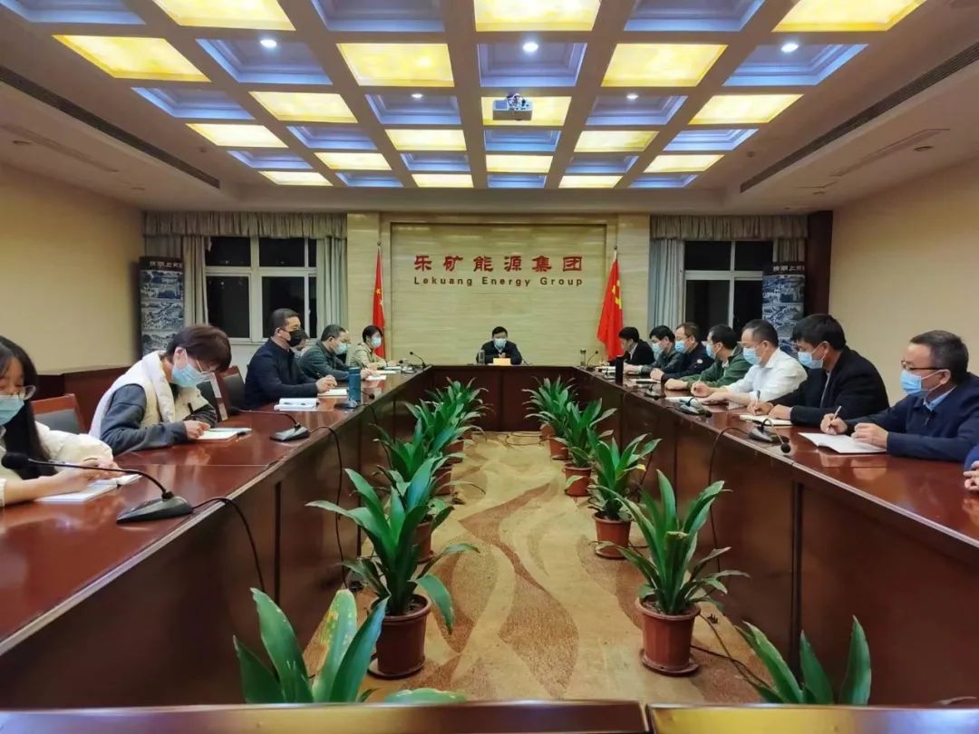 封闭运行期间 | 乐矿能源总部不“停摆”