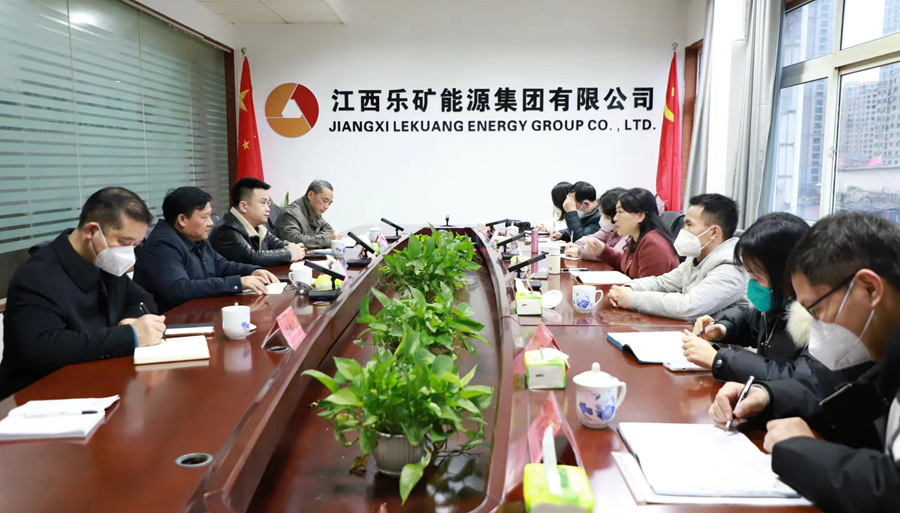 景德镇市文旅局到乐矿能源集团调研