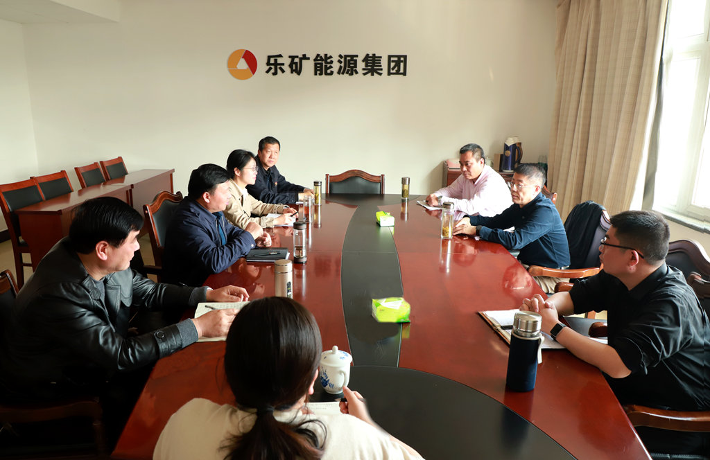 涂学良到乐矿能源督导全国“两会”期间安全稳定工作