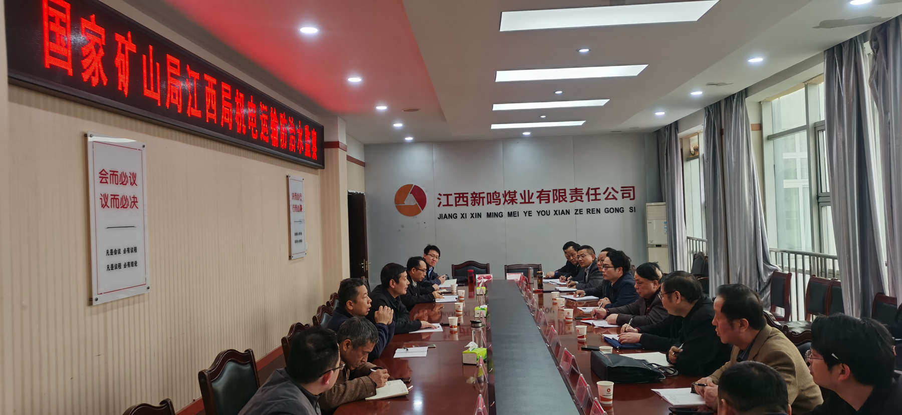 国家矿山安全监察局江西局到鸣西煤矿开展安全监察