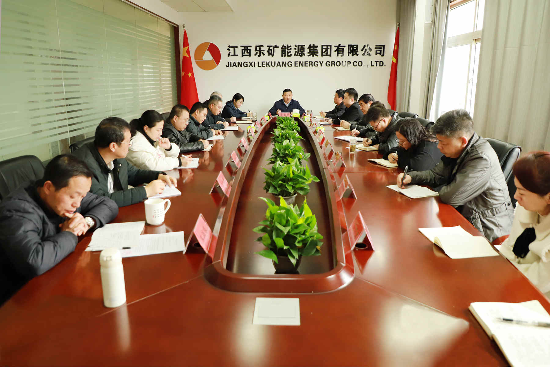 乐矿能源重点工作调度会强调: 始终保持闯的劲头、拼的状态,跑出“三转” 加速度