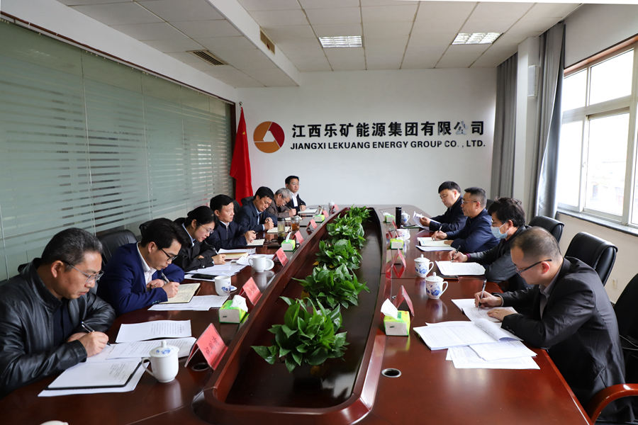 李松到乐矿能源调研指导工作
