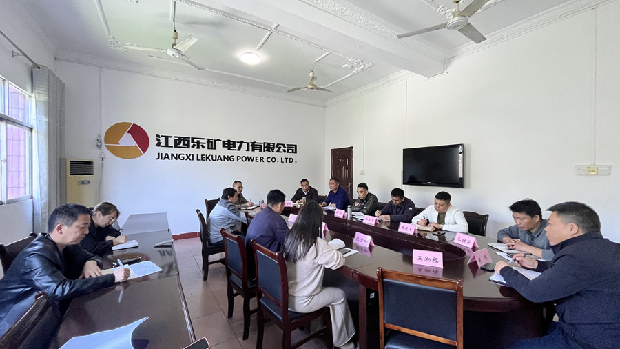 绩效考核 |乐矿电力公司将宣传报道工作纳入绩效考核范围