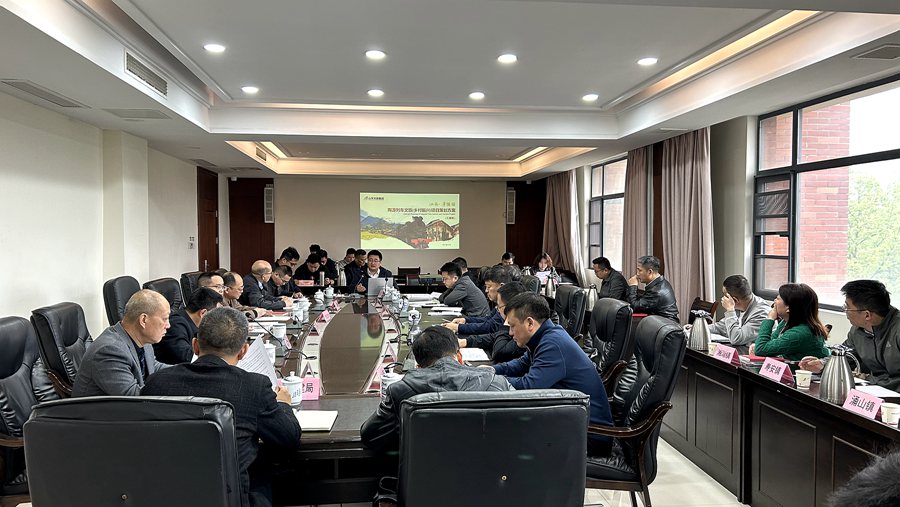 陶源列车项目论证会在景德镇市政府召开