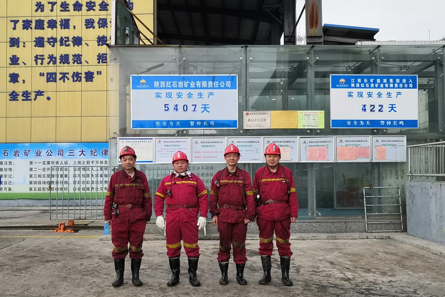 主题教育 | 蔡正华深入省外公司调研指导工作