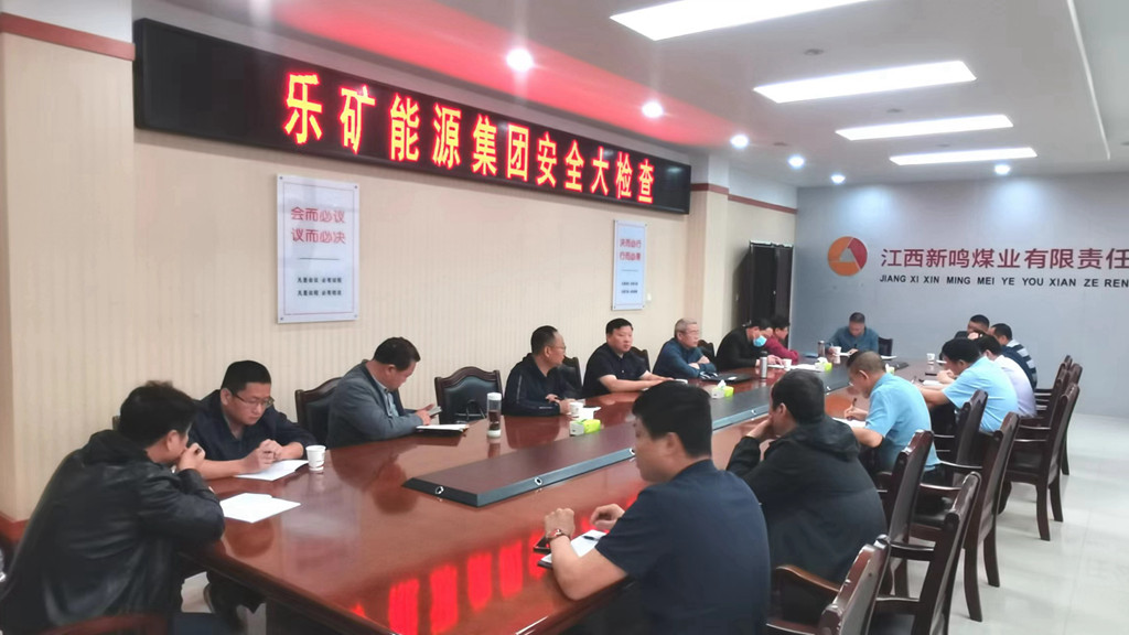 主题教育进行时 | 蔡正华到新鸣煤业调研并开展安全警示教育