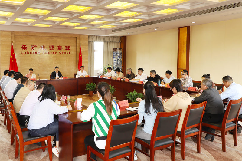 省投资集团巡察整改调研组到乐矿能源调研指导工作