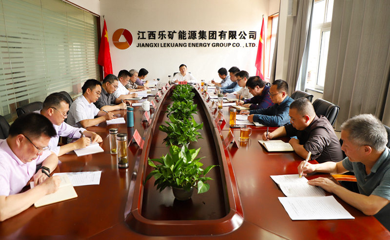 乐矿能源集团召开党委扩大会： 深刻汲取煤矿安全事故教训，提升安全管理能力
