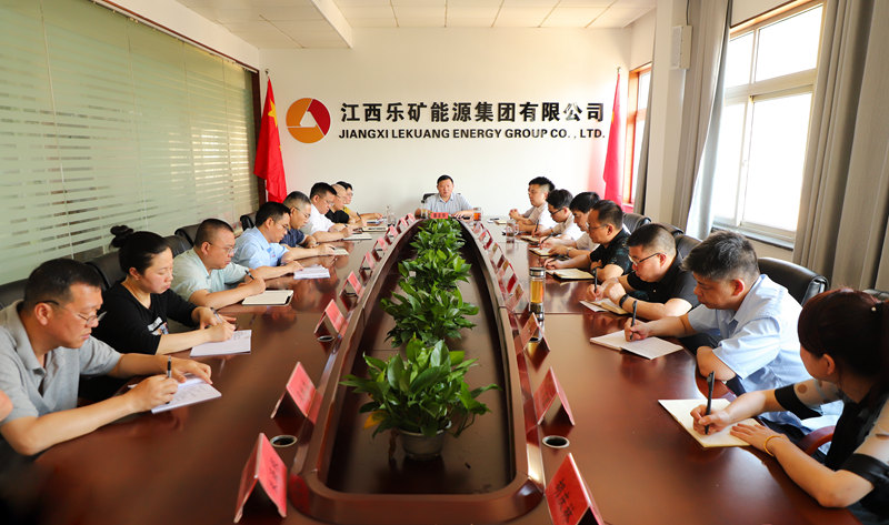 乐矿能源集团以“六个加强”  推动重点工作“换挡加速”