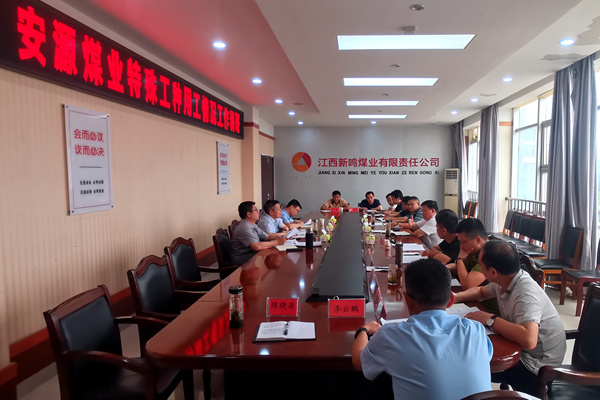 涂学良到鸣西煤矿开展特种作业人员用工情况调研