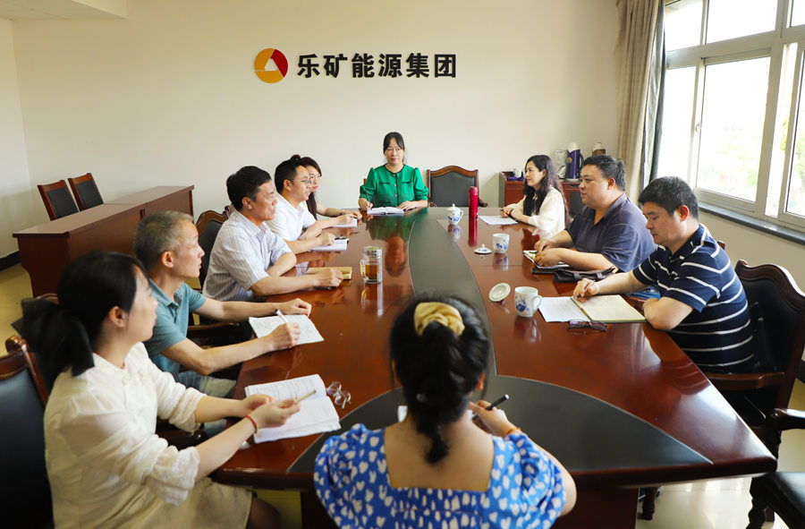 安源煤业到乐矿能源集团开展2022年度党建工作考核