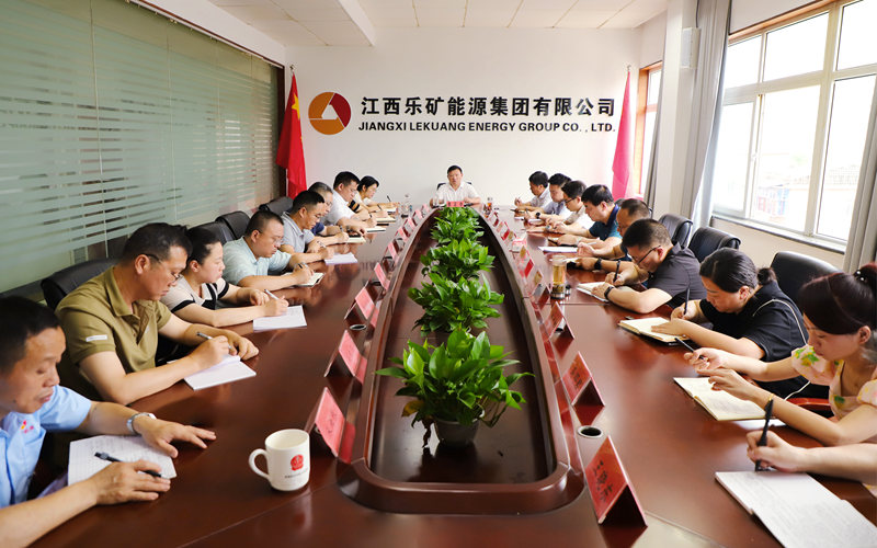 乐矿能源集团本周抓实七项重点工作