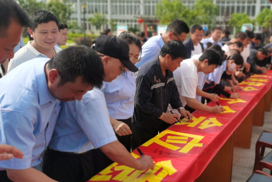 新鸣煤业按下“安全生产月”活动“启动键”