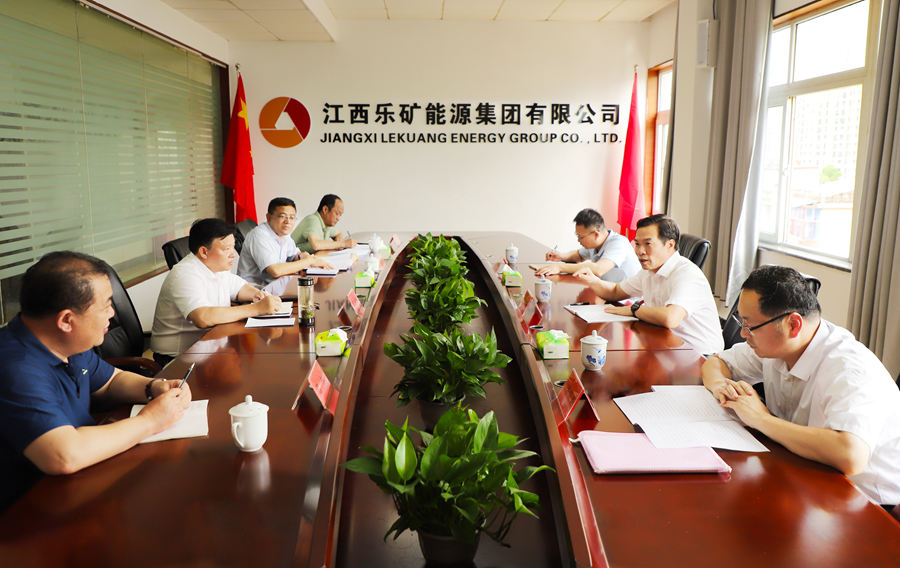 易光藕到乐矿能源调研指导工作