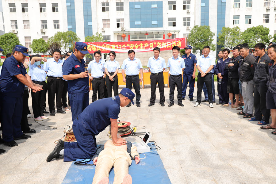 乐矿能源集团开展安全生产月“安全宣传咨询日”活动