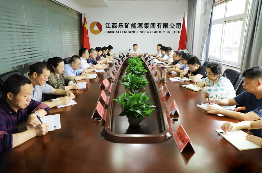 乐矿能源集团以“五个强化”练内功、强管理、促发展