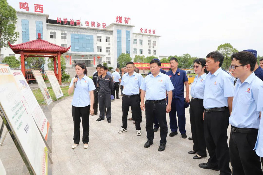 【安全生产月】乐矿能源集团：“四项举措”筑防线保安全