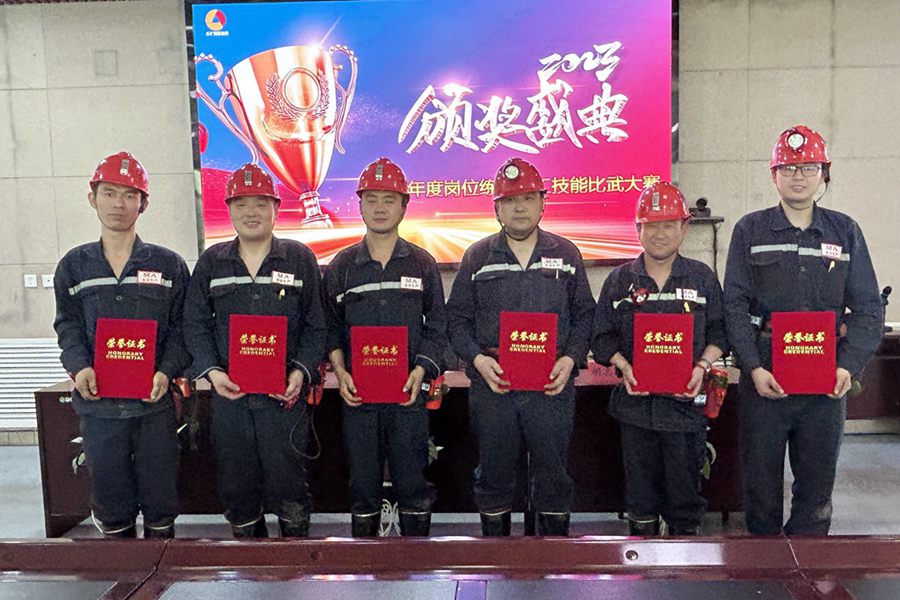 产改进行时 | 高手同台竞技  赛场“一决高下”