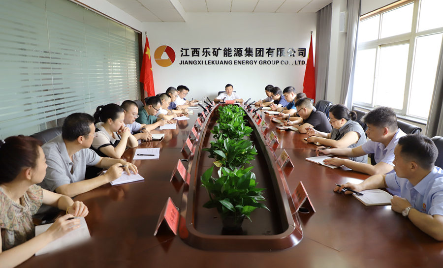 乐矿能源集团咬定下半年目标再出发