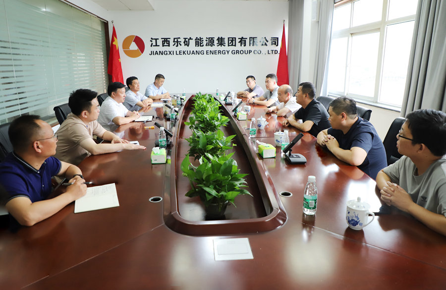 中国黄金集团江西金山矿业有限公司到 乐矿能源集团考察