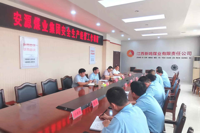 余子兵到鸣西煤矿调研指导安全生产经营工作