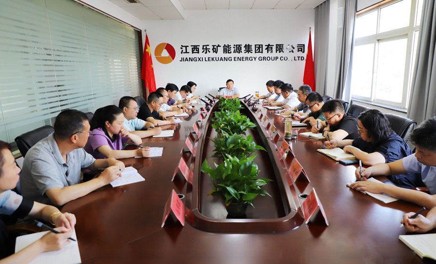 乐矿能源集团本周划好六项重点