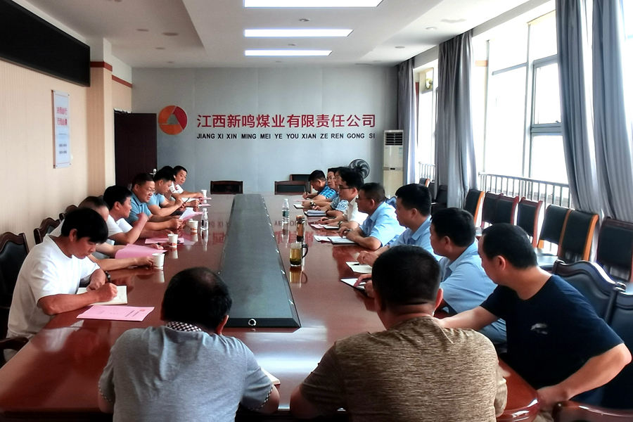 景德镇市安委会第一综合督查组到 鸣西煤矿督查安全工作