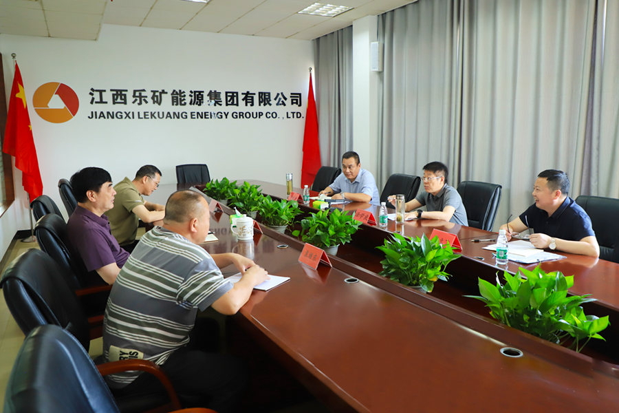 涂学良到乐矿能源调研督导安全稳定工作