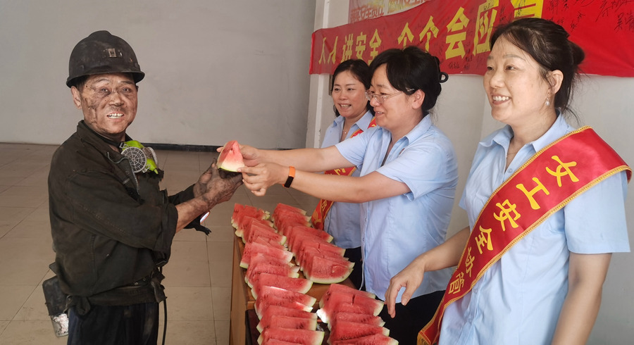 产改进行时 | 新鸣煤业开展“关爱在身边、夏日送清凉”活动