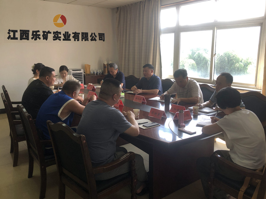 蔡正华深入乐矿实业调研指导工作