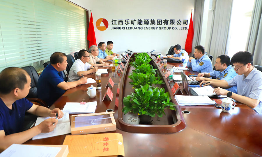 国家矿山安监局江西局到乐矿能源集团 开展安全执法监察