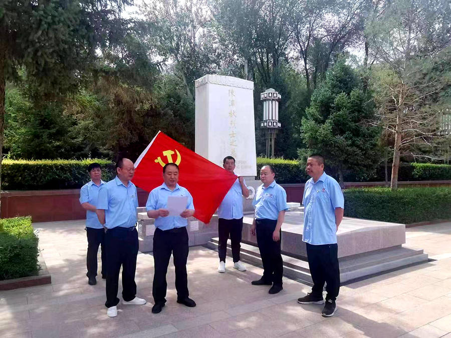 主题教育进行时 | 新疆拜城分公司：传承红色基因，汲取奋进力量