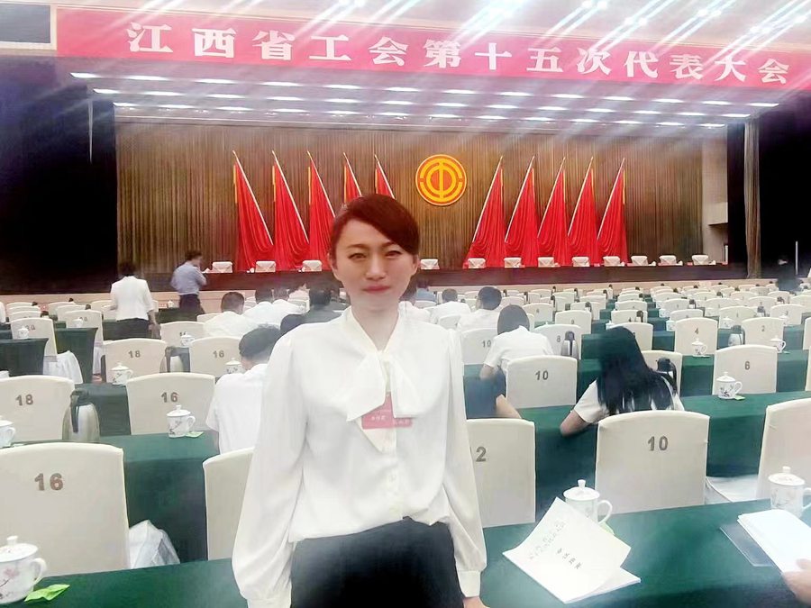 江西省工会第十五次代表大会召开   乐矿能源集团代表出席会议