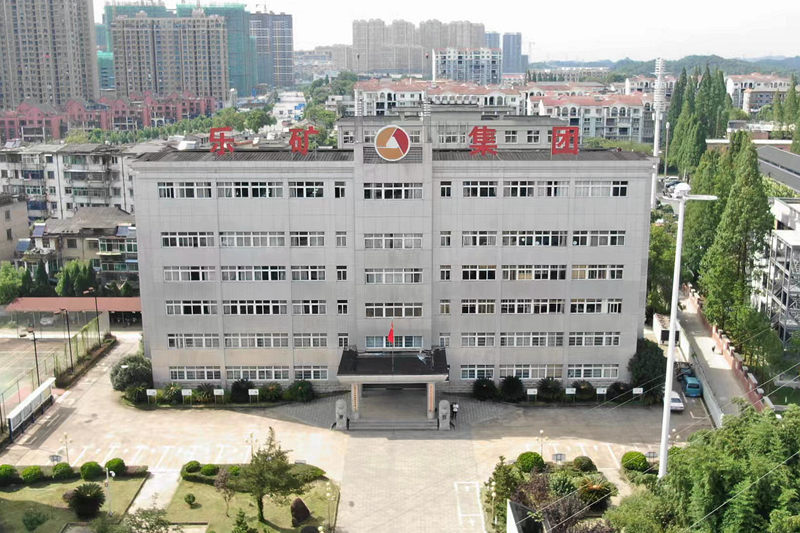 主题教育进行时丨乐矿能源集团:出实招 推动主题教育见实效